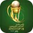 Kings Cup