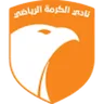 Al-Karma