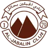 Al Jabalain