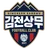 Gimcheon Sangmu