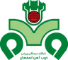 Zob Ahan